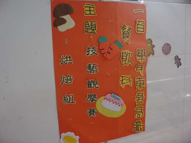 dsc04467