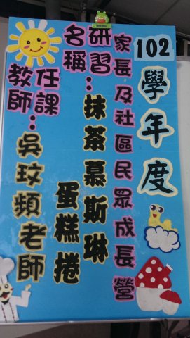 imag1344