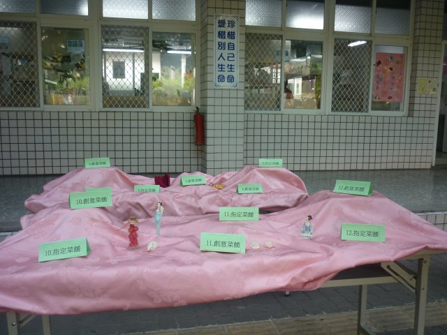 p1010848