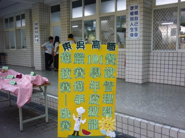 p1010852