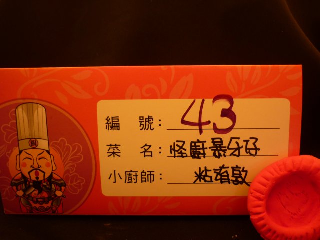 p1030365