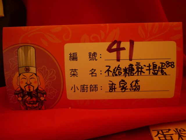 p1030368
