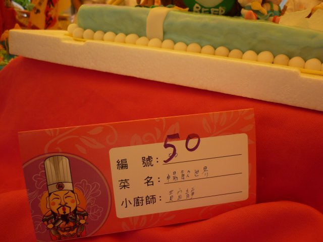 p1030411