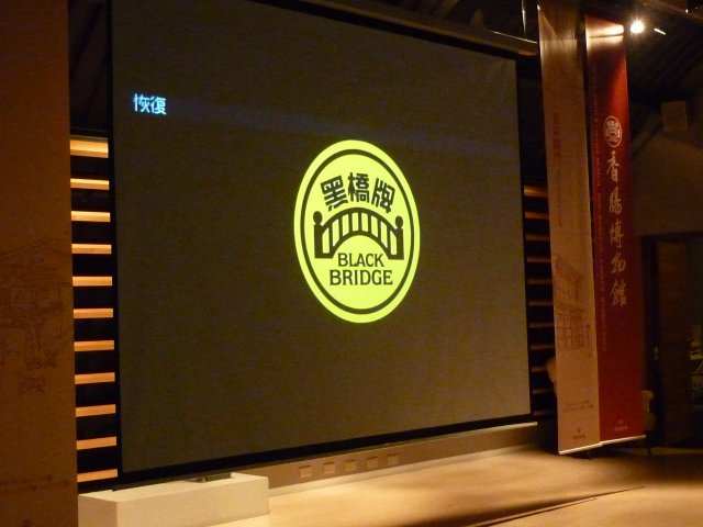 p1040405