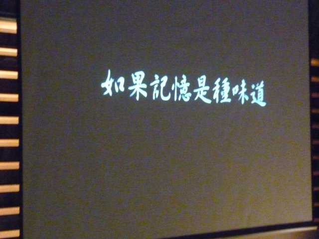 p1040406