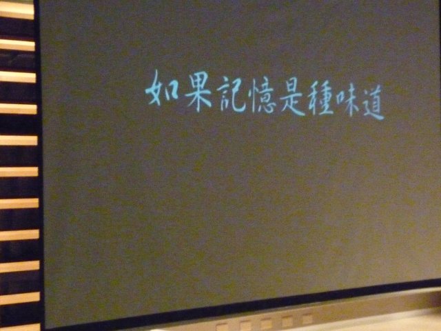 p1040407