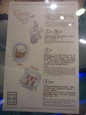 p1040426