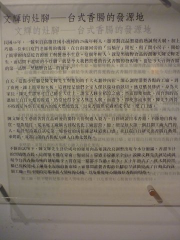 p1040430