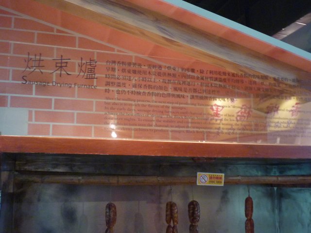 p1040432