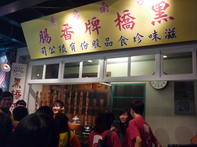 p1040438
