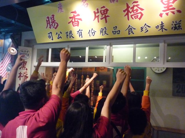 p1040440