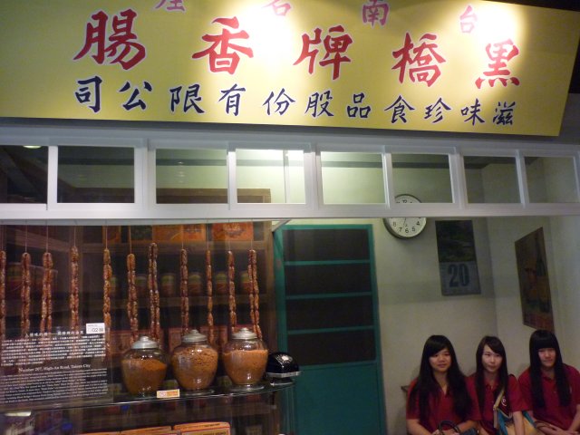 p1040444