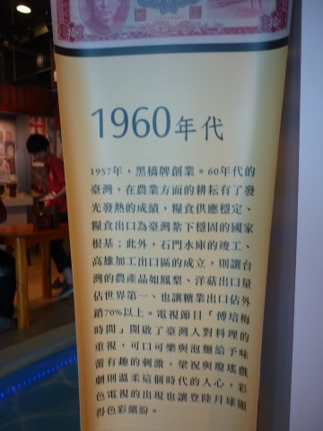 p1040449