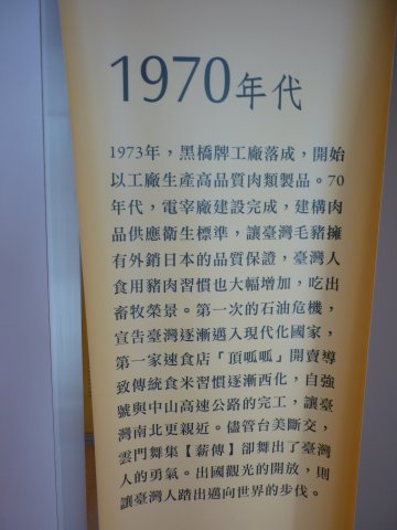 p1040451