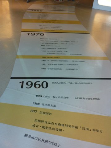 p1040452