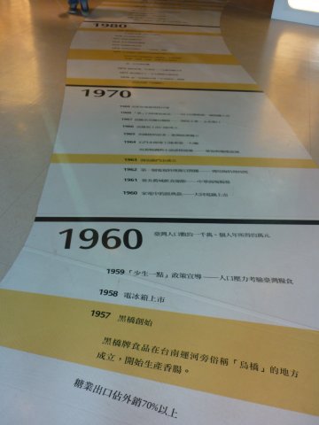p1040453