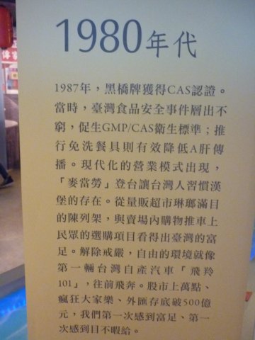 p1040455