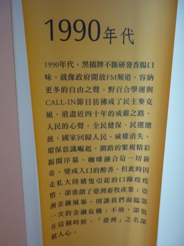 p1040459
