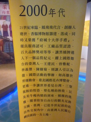 p1040463