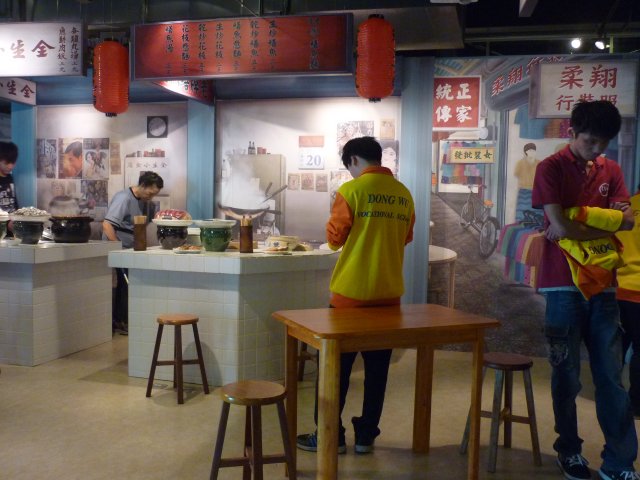 p1040466