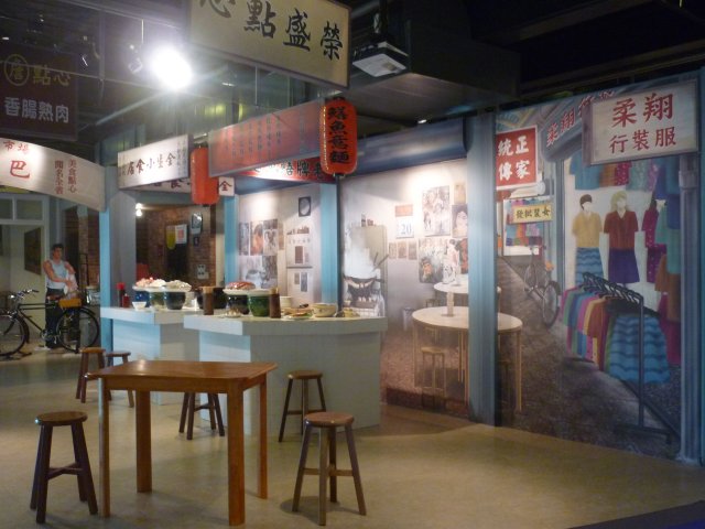 p1040471