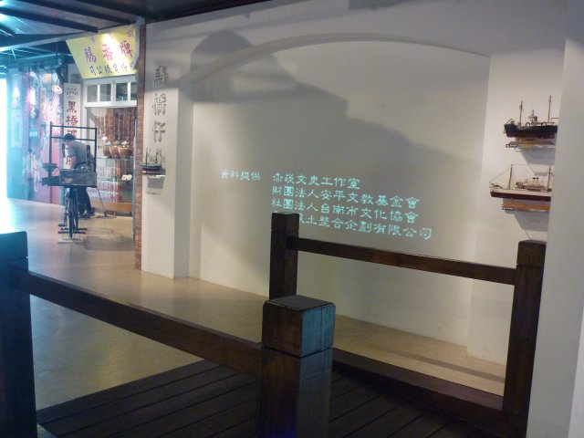 p1040472