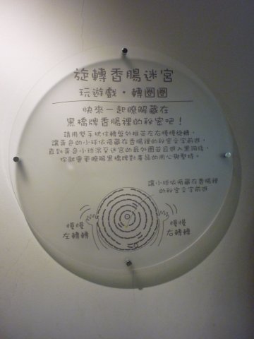 p1040482