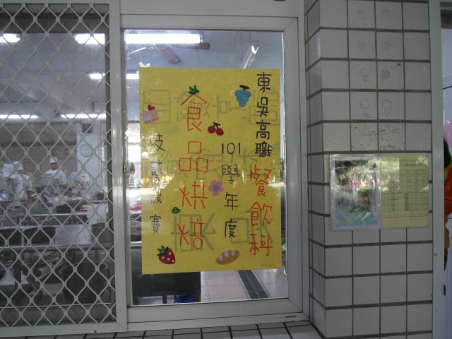 sam_2540