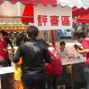 dscn0887