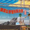 dscn1024