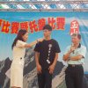 dscn1246