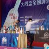 dscn5418