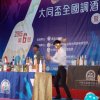 dscn5419