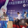 dscn5426