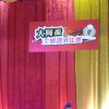 p1020469