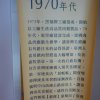 p1040451