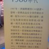 p1040455
