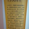 p1040459