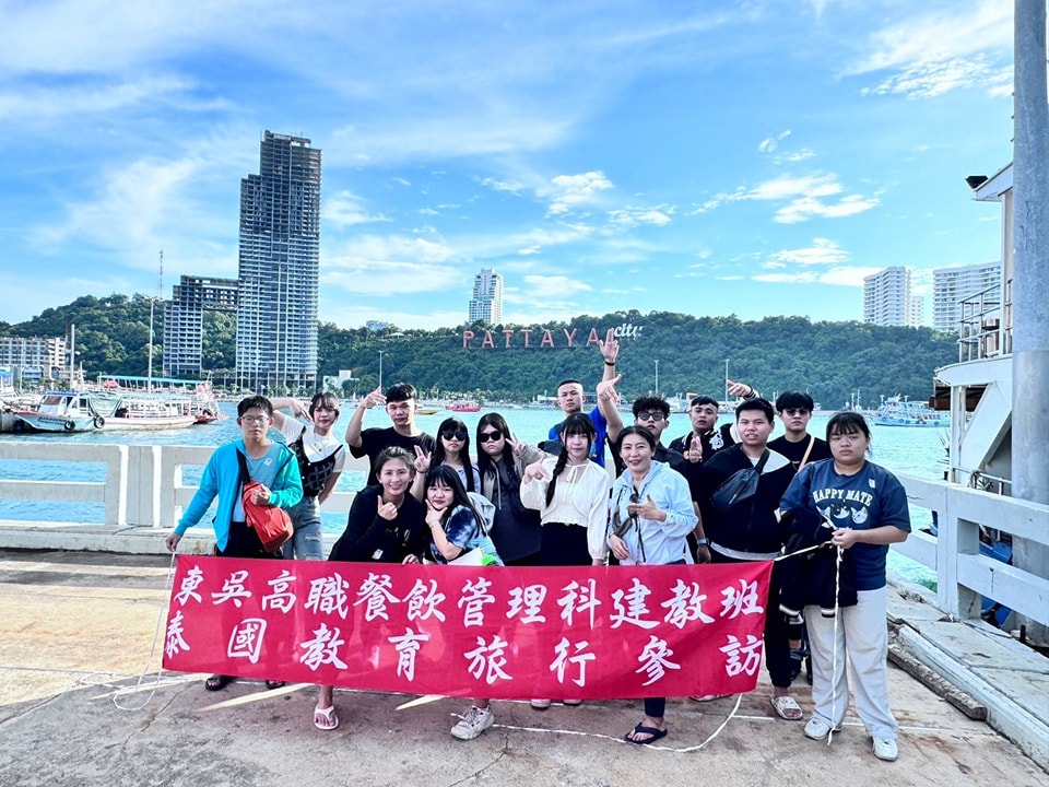 挑戰自我，探索世界！ 